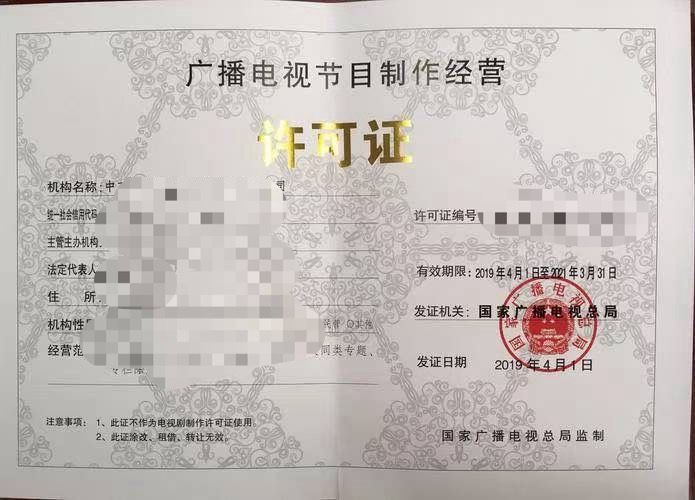 广播电视1.jpg