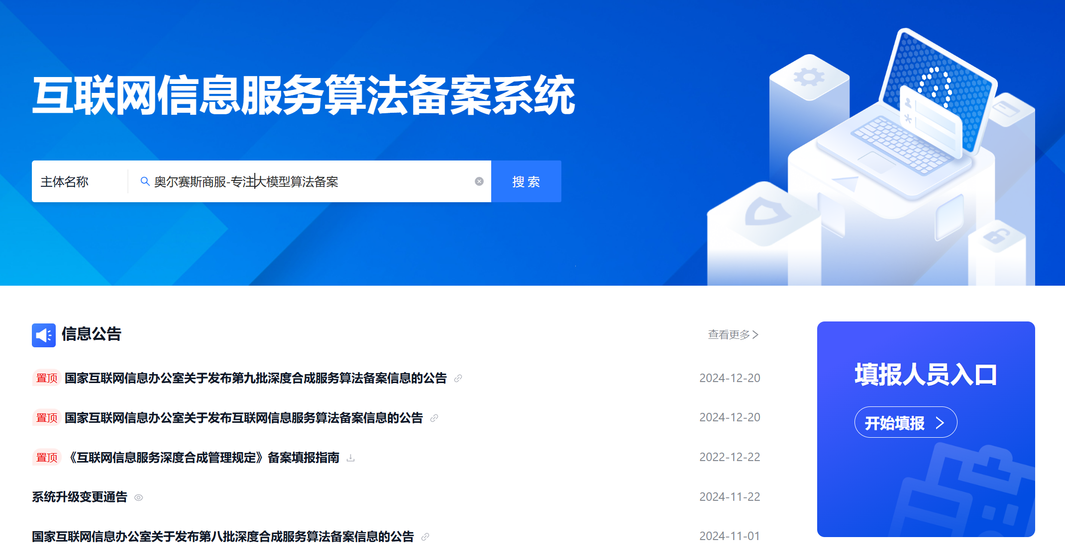 算法02.png