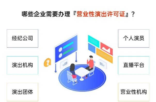 演出1.jpg