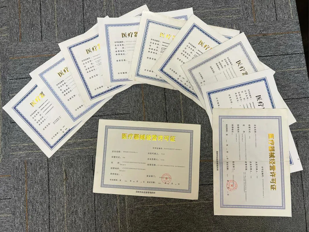医疗器械生产许可证.jpg