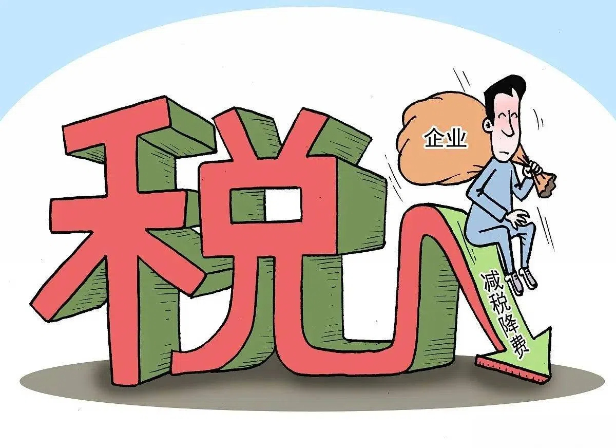 纳税2.jpg