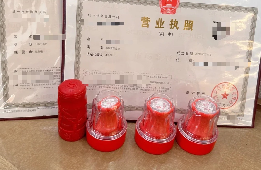 深圳注册2.jpg