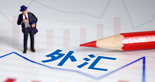 可疑外汇交易大盘点！快来看看你中招没