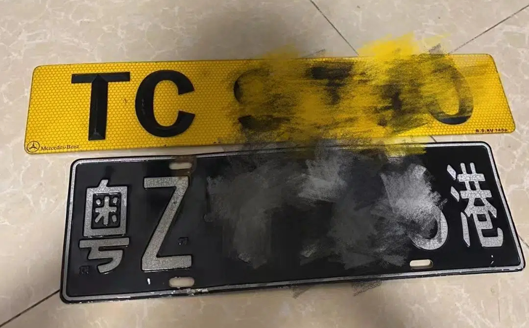 车牌.jpg