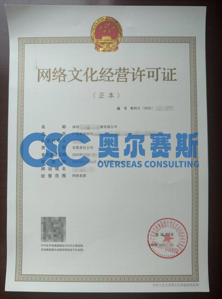 直播文网文.png