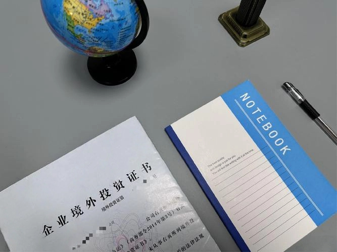 ODI备案图.jpg