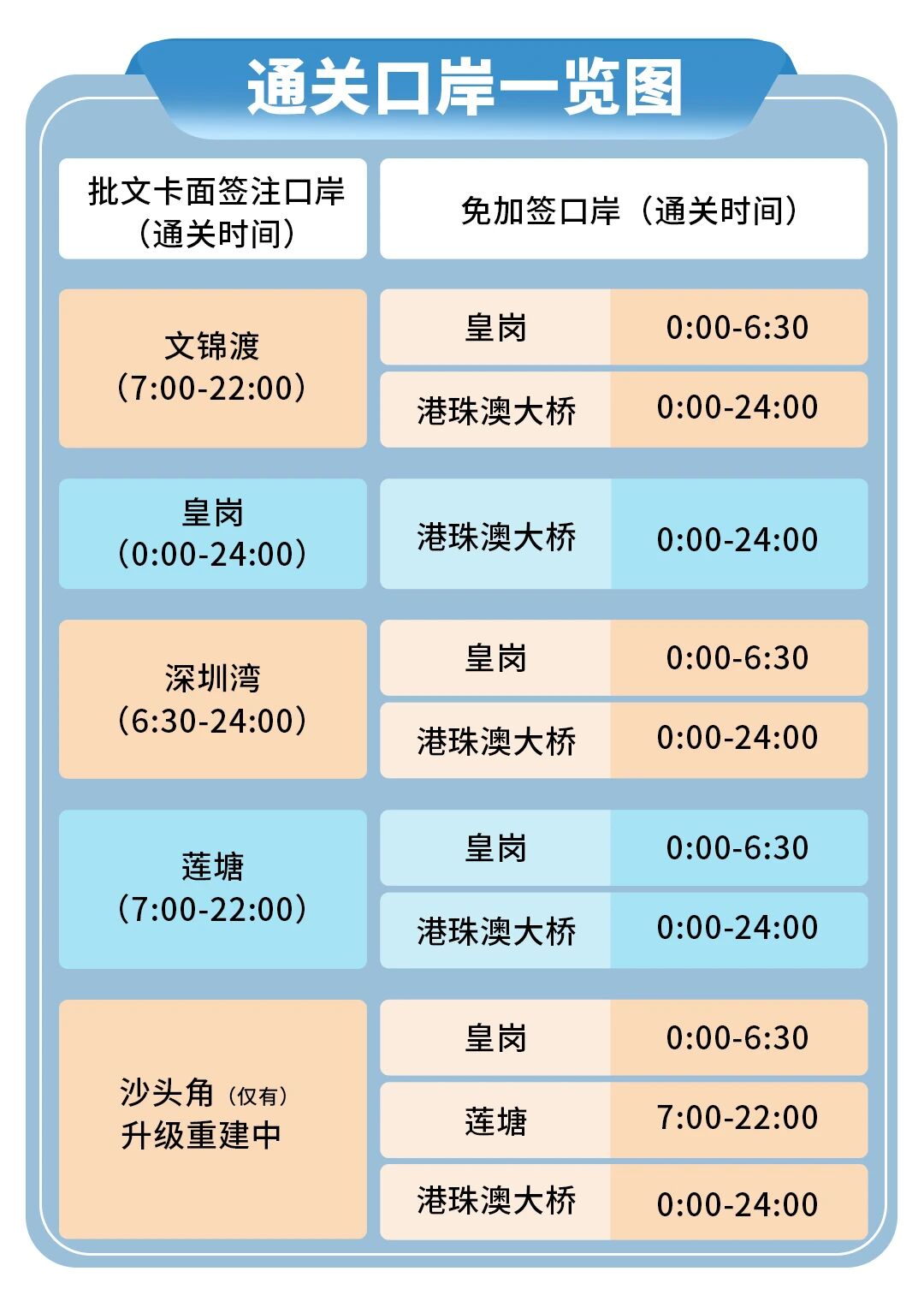 微信图片_2025-09-12_103101_947.jpg