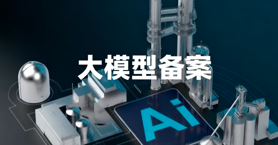 模型.png