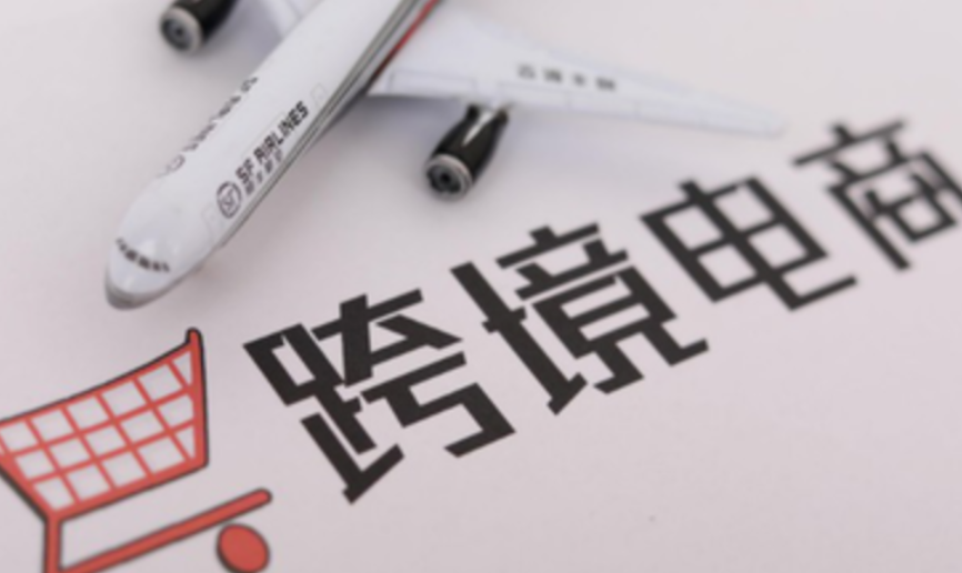 中小型卖家如何搭建跨境电商合规架构：关键步骤与实操要点