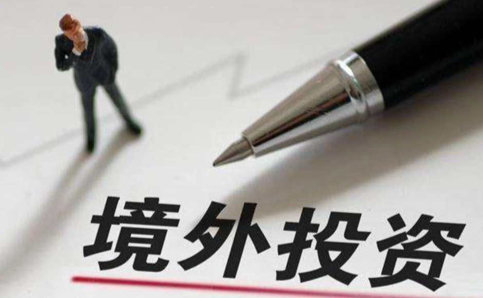 香港公司注册与ODI备案有关联吗？哪些情况需要同时办理？