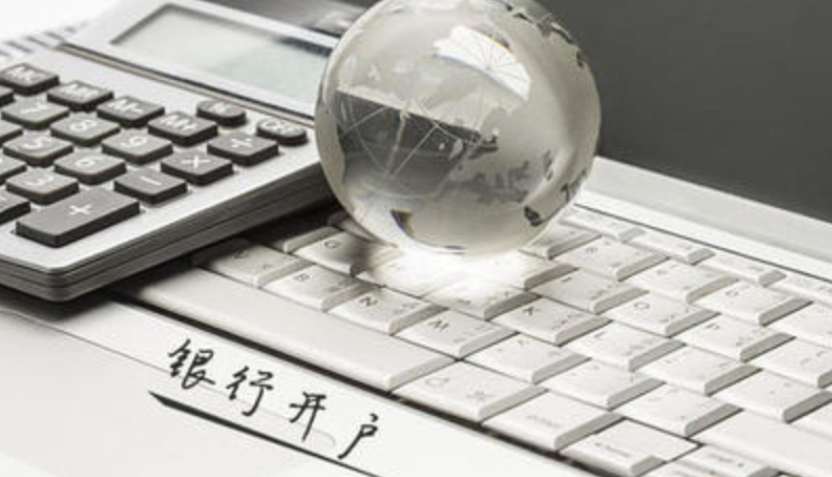 在香港千万别用空壳公司开户！（附顺利开户指南）