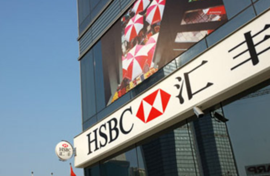 香港公司哪些银行可开公户？具体怎么办理？